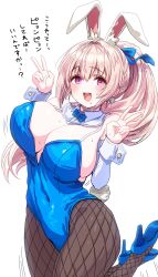  absurdres animal_ear_hairband animal_ears blue_bow blue_bowtie blue_leotard blue_shoes blush bow bowtie breasts brown_hair commentary_request covered_navel detached_collar double_v fake_animal_ears female fishnet_pantyhose fishnets gibagiba hairband hands_up high_heels highres huge_breasts leotard long_hair looking_at_viewer ochame_na_okusan_to_no_nichijou_chabangoto open_mouth pantyhose pink_eyes playboy_bunny ponytail rabbit_ear_hairband rabbit_ears sayama_saho shoes solo standing standing_on_one_leg sweat teeth translation_request upper_teeth_only v white_background 