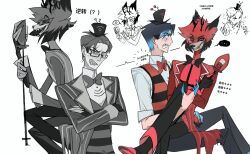  alastor_(hazbin_hotel) alternate_species anthro antlers chinese_text clothed clothing deer demon duo eyewear female furrification hat hazbin_hotel headgear headwear hi_res horn human humanized ijustcm mammal monocle simple_background text translation_request vox_(hazbin_hotel) white_background 