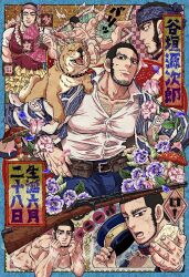  1boy ainu_clothes ass bara beard_stubble belt black_hair blush bursting_pectorals buzz_cut cowboy_shot dress elbow_rest expressions facial_hair floral_background flying_button frilled_dress frills from_above fundoshi golden_kamuy hand_fan hat headband highres hitomin_(joutaro195) holding holding_fan incoming_food japanese_clothes kepi large_pectorals long_sideburns looking_at_viewer lying male_focus mature_male military_hat multiple_views muscular muscular_male mushroom nude official_alternate_costume official_style on_stomach outstretched_arms pectoral_cleavage pectorals profile ryu_(golden_kamuy) scene_reference serious shiba_inu shirt_tucked_in short_hair sideburns smile sparkle spread_arms standing stubble tanigaki_genjirou thick_chest_hair thick_eyebrows very_short_hair 