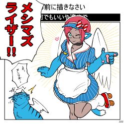  2024 animal_ears apron asian_mythology blue_arms blue_body blue_clothing blue_fur blue_tail brown_body brown_skin chinese_mythology clothing dipstick_tail east_asian_mythology emphasis_lines eyewear feathered_wings feathers felid female feral footwear fur futaba_channel glasses heart_symbol hhy9i hi_res humanoid japanese_text kyuuki-san mammal markings mesmerizer_(song) multicolored_clothing multiple_angles mythology nijiura_maids pantherine pattern_clothing pawpads qiongqi ribbons roller_skates shocked shoes solo striped_clothing stripes sun_visor tail tail_markings template text tiger transformation two_tone_clothing two_tone_ribbon waitress_uniform white_apron white_clothing white_footwear white_shoes white_tail_tip wings 