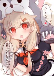  animal_hands black_ribbon black_scarf black_serafuku blonde_hair claws commentary_request female gloves hair_flaps hair_ornament hair_ribbon hairclip highres kantai_collection long_hair neckerchief paw_gloves red_eyes red_neckerchief ribbon ridy_(ri_sui) scarf school_uniform serafuku solo translation_request upper_body wolf_hood yuudachi_(halloween_mode)_(kancolle) yuudachi_(kancolle) yuudachi_kai_ni_(kancolle) 