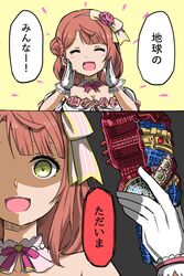  amatume111 bare_shoulders blunt_bangs blush braid braided_bun check_commentary choker commentary_request dress empty_eyes evol_driver female flower gloves hair_bun highres kamen_rider kamen_rider_build_(series) love_live! love_live!_nijigasaki_high_school_idol_club love_live!_school_idol_festival_all_stars medium_hair orange_hair pink_dress pink_flower pink_hair pink_rose rose single_side_bun speech_bubble swept_bangs translated uehara_ayumu white_gloves yellow_eyes yume_e_no_ippo 