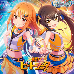  2girls :d album_cover asymmetrical_sleeves audience beat_shooter_(idolmaster) blue_choker brown_hair character_name choker collarbone copyright_name cover crop_top fingerless_gloves floating_hair frilled_skirt frills gloves grin hair_ornament hand_on_own_hip highres idolmaster idolmaster_cinderella_girls index_finger_raised kurogoma layered_skirt long_hair looking_at_viewer matoba_risa midriff miniskirt multiple_girls navel official_art open_mouth orange_hair red_eyes short_shorts shorts single_sleeve skirt smile sparkle stage star_(symbol) star_hair_ornament stomach uneven_sleeves v-shaped_eyebrows very_long_hair white_gloves wristband x_hair_ornament yellow_eyes yellow_shorts yellow_skirt yuuki_haru 