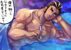  1boy abs absurdres antenna_hair arm_hair bara bare_pectorals bed_sheet blonde_hair blush body_hair brown_hair chest_hair elbow_rest facial_hair green_eyes hairy highres holding holding_pen kageru_(mofnyan) large_pectorals long_sideburns looking_at_viewer male_focus male_pubic_hair mature_male multicolored_hair muscular muscular_male naked_sheet navel navel_hair nipples pectorals pen pubic_hair short_hair sideburns smile solo stomach streaked_hair stubble thick_eyebrows tokyo_afterschool_summoners translated yamasachihiko_(housamo) 