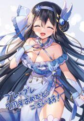  beads black_hair blue_eyes blush brave_sword_x_blaze_soul breasts character_request chyoling cleavage closed_eyes female frills large_breasts long_hair looking_at_viewer mabinogion_(brave_sword_x_blaze_soul) official_art open_mouth smile solo translation_request 