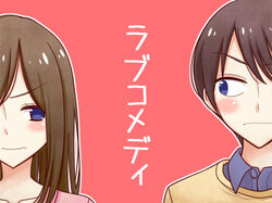  1boy bad_id bad_pixiv_id blush brown_eyes brown_hair cover cover_page female iijima_kana long_hair lowres photoshop_(medium) translated tsurezure_children uchimura_chiaki wakabayashi_toshiya 