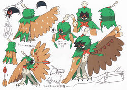  2016 4_toes absurd_res ambiguous_gender anthro avian avian_feet biped bird bow_(weapon) closed_eyes concept_art decidueye elemental_creature feathers feet feral finger_wag flora_fauna generation_7_pokemon hi_res japanese_text leaf model_sheet multiple_poses narrowed_eyes nintendo official_art plant pokemon pokemon_(species) pose pseudo_clothing ranged_weapon simple_background solo talons text toes translated vines weapon white_background zygodactyl 