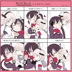  2girls bad_id bad_twitter_id black_hair chart couple covering_own_eyes happy harino_m kissing long_hair mahou_shoujo_ikusei_keikaku multiple_girls pink_hair ripple_(mahoiku) scar short_hair snow_white_(mahoiku) yuri 