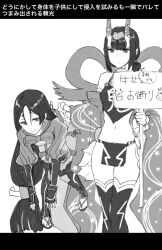  2girls age_regression aged_down arm_guards breasts carrying carrying_person commentary_request fate/grand_order fate_(series) fingerless_gloves gloves holding holding_sign japanese_clothes kimono loincloth long_hair minamoto_no_raikou_(fate) multiple_girls oni open_clothes open_kimono parted_bangs shuten_douji_(fate) shuten_douji_(halloween_caster)_(fate) sign small_breasts titiduki_(manman-ya) translation_request white_background 