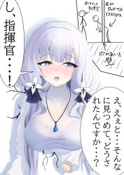  absurdres azur_lane blue_eyes blush bra_visible_through_clothes breasts commentary_request dress ekakino_e6iten embarrassed highres illustrious_(azur_lane) illustrious_(wandering_glow_of_midnight)_(azur_lane) jewelry large_breasts long_sleeves low_twintails mole mole_under_eye necklace official_alternate_costume open_mouth see-through_clothes see-through_dress speech_bubble stick_figure through_wall translation_request twintails white_dress white_hair 