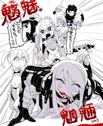  3boys 3girls bikini blood blood_from_mouth character_hat_ornament closed_mouth commentary_request dancer_(sekaiju) dancer_2_(sekaiju) flat_chest fuurai_(sekaiju) fuurai_1_(sekaiju) greyscale gunner_(sekaiju) gunner_2_(sekaiju) hair_between_eyes jack_frost_(megami_tensei) jumping long_hair monochrome multiple_boys multiple_girls navel paladin_(sekaiju) paladin_2_(sekaiju) profile sandogasa sekaiju_no_meikyuu sekaiju_to_fushigi_no_dungeon smile sovereign_(sekaiju) sovereign_1_(sekaiju) speech_bubble spiked_hair spot_color suno_(imydream) sweat swimsuit swordsman_(sekaiju_4) swordsman_1_(sekaiju_4) teeth translation_request upper_teeth_only v-shaped_eyebrows 
