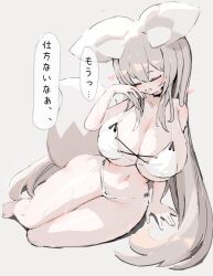  animal_ears arm_support bikini black_choker blush breasts choker cleavage closed_eyes double-parted_bangs female fox_ears fox_girl fox_tail grey_background hair_between_eyes hand_on_own_cheek hand_on_own_face heart highleg highleg_bikini highres huge_breasts light_brown_hair long_hair mamuru navel open_mouth original saliva saliva_trail simple_background sitting solo sweat swimsuit tail thighs very_long_hair white_bikini yokozuwari 