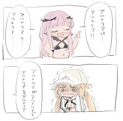  2girls :d absurdres artoria_caster_(fate) artoria_caster_(swimsuit)_(fate) artoria_caster_(swimsuit)_(first_ascension)_(fate) artoria_pendragon_(fate) baseball_cap bikini black_bikini blonde_hair blush closed_eyes cnoc_na_riabh_(fate) cnoc_na_riabh_(swimsuit_foreigner)_(fate) crying crying_with_eyes_open embarrassed fate/grand_order fate_(series) full-face_blush green_eyes hand_on_own_hip hat highres index_finger_raised kaigan0211 long_hair low_twintails medb_(fate) multiple_girls open_mouth pink_hair smile swimsuit tears translation_request trembling twintails white_bikini white_hat x_navel 