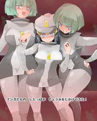  3girls beanie blue_eyes blue_hair blush bright_pupils commentary_request corruption cosplay covered_navel dark_persona dawn_(pokemon) green_hair grey_eyes grin hair_ornament hairclip hand_on_another&#039;s_head hand_on_own_hip hat highres holding holding_poke_ball long_hair long_sleeves mind_control multiple_girls name_john open_mouth pantyhose poke_ball pokemon pokemon_dppt short_hair skin_tight smile standing sweat team_galactic team_galactic_grunt team_galactic_grunt_(cosplay) team_galactic_uniform translation_request white_pupils 