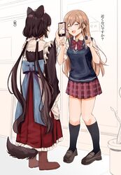  2girls ^_^ absurdres animal_ears black_footwear blue_vest bow breasts brown_footwear brown_hair brown_kimono cellphone cellphone_photo closed_eyes collared_shirt dog_ears dog_girl dog_tail double_v furen_e_lustario highres ibuki_(ibuki0118) inui_toko japanese_clothes kimono long_hair maid medium_breasts multiple_girls nijisanji open_mouth phone plaid plaid_skirt red_bow school_uniform shirt skirt smartphone smile tail twintails v very_long_hair vest virtual_youtuber wa_maid white_shirt 