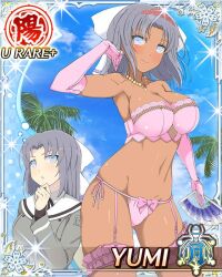  :o alternate_skin_color arm_at_side arm_up ass_visible_through_thighs beach blue_eyes blue_sky blush border bow bra breasts bridal_lingerie card_(medium) character_name closed_mouth dark-skinned_female dark_skin elbow_gloves female game_cg garter_straps gessen_academy_school_uniform gloves grey_hair grey_jacket groin hairbow hand_fan hand_on_own_chin holding holding_fan jacket large_breasts lingerie looking_at_viewer medium_hair multiple_views navel nontraditional_wedding_dress ocean official_art palm_tree panties parted_lips pink_bra pink_garter_straps pink_gloves pink_panties pink_thighhighs red_tiara sailor_collar school_uniform senran_kagura senran_kagura_new_wave side-tie_panties skindentation sky smile solo speech_bubble string_panties striped_bow tan thighhighs thinking third-party_source thought_bubble tiara tree underwear variant_set white_bow white_sailor_collar yumi_(senran_kagura) 