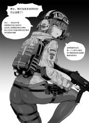  arknights ass backpack bag baseball_cap chinese_commentary chinese_text commentary_request ela_(rainbow_six_siege) female fo-12_(gun) frown glaring goggles goggles_on_head goggles_on_headwear gun hat headphones highres hood hood_down kataokasan long_sleeves looking_at_viewer looking_back medium_hair microphone monochrome open_mouth pants rainbow_six_siege shotgun solo speech_bubble standing translation_request weapon 