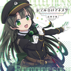  disc_cover rail_romanesque railromanesque suzushiro_(rail_romanesque) tagme uniform 