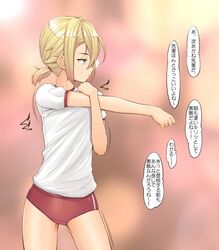  blonde_hair blurry blurry_background breasts buruma commentary_request cowboy_shot female gym_shirt gym_uniform hair_between_eyes hickey highres kitsunerider looking_to_the_side original red_buruma shirt short_hair short_ponytail short_sleeves small_breasts solo soneda_akane stretching translation_request 