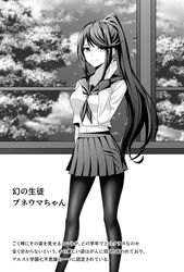  breasts earrings female gem greyscale hair_ornament headpiece highres indoors jewelry large_breasts long_hair looking_at_viewer mebi_il monochrome navel pantyhose pneuma_(xenoblade) ponytail ribbon school school_uniform skirt smile solo spoilers swept_bangs tiara translation_request tree very_long_hair window xenoblade_chronicles_(series) xenoblade_chronicles_2 