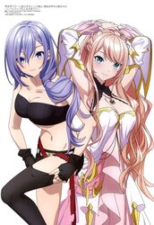  2girls aqua_eyes aqua_inc. blonde_hair blue_eyes blue_hair breasts hair_between_eyes highres isekai_de_cheat_nouryoku_o_te_ni_shita_ore_wa_genjitsu_sekai_o_mo_musou_suru jewelry large_breasts lexia_von_arselia long_hair looking_at_viewer luna_(iseleve) magazine_request magazine_scan multiple_girls navel necklace non-web_source official_art princess_dress scan very_long_hair 