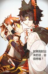  2020 5_fingers aak_(arknights) amber_eyes anthro arknights black_body black_fur black_hair book chinese_text clothed clothing duo ear_piercing eye_contact eyewear felid feline female fingers fur glasses hair hi_res holding_object hypergryph looking_at_another male mammal multicolored_body multicolored_fur multicolored_hair open_mouth orange_body orange_fur orange_hair pantherine piercing question_mark ranged_weapon short_hair smile striped_body striped_fur stripes studio_montagne taziku text tiger translated waaifu_(arknights) weapon white_body white_fur white_hair 