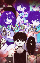  5boys :d :o animal aqua_shirt aubrey_(headspace)_(omori) aubrey_(omori) bare_shoulders basil_(headspace)_(omori) basil_(omori) black_cat black_hair black_panties black_sweater_vest black_tank_top bow bright_pupils cake candle checkered_clothes checkered_shirt closed_mouth collared_shirt colored_skin commentary cowboy_shot dual_persona empty_eyes english_commentary feline female film_grain flower food green_hair grin hair_behind_ear hair_between_eyes hairbow hatching_(texture) hero_(headspace)_(omori) hero_(omori) highres holding holding_stuffed_toy kel_(headspace)_(omori) kel_(omori) leaf long_hair long_sleeves looking_at_viewer mewo mr._plantegg_(omori) multiple_boys no_pupils official_alternate_eye_color omocat_(style) omori omori_(omori) open_mouth panties pink_bow pink_flower pink_rose profile purple_background purple_eyes purple_hair red_background red_eyes rose shirt short_hair short_sleeves signature simple_background skull sleeveless sleeveless_shirt smile snake_(omori) something_(omori) sparkle spoilers standing star_(symbol) starlyfnnctn striped_clothes striped_shirt stuffed_eggplant stuffed_toy sunny_(omori) sweater_vest tank_top underwear upper_body vertical-striped_clothes vertical-striped_shirt very_short_hair vignetting white_pupils white_shirt white_skin 