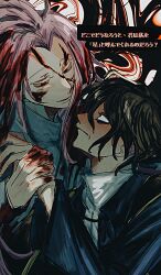  2boys black_hair black_jacket blood blood_in_hair blood_on_clothes blood_on_face blood_on_hands commentary_request constricted_pupils curtained_hair grey_shirt hand_on_another&#039;s_wrist hapi_(ohasi_eok) hatsutori_hajime highres jacket long_hair long_sleeves male_focus multiple_boys parted_bangs parted_lips pink_hair revision saibou_shinkyoku scared shirt short_hair smile spoilers translation_request utsugi_noriyuki white_shirt wide-eyed 