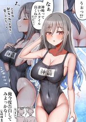  2boys :o absurdres ass bare_shoulders blue_hair blush breasts cleavage collarbone commentary_request covered_navel faceless faceless_male female grey_hair hair_between_eyes hair_down highres idolmaster idolmaster_cinderella_girls kanzaki_ranko large_breasts looking_at_viewer mabanna multicolored_hair multiple_boys pink_eyes school_swimsuit showering smile speech_bubble swimsuit translation_request two-tone_hair water wet 