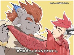  anthro barboros_(anothereidos_r) brown_body brown_scales closed_eyes dancing dragon duo european_mythology gaia_(anothereidos_r) hair hi_res horn human hybrid japanese_text male mammal mythological_creature mythological_scalie mythology orange_hair riotaro15 scales scalie text western_dragon 