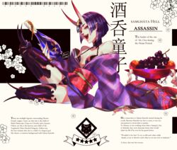  barcode bare_shoulders black_thighhighs bob_cut bottle breasts dewa-chan english_text fangs fate/grand_order fate_(series) female fingernails flower food fruit grapes happy headpiece highres horns japanese_clothes kimono leaning_to_the_side looking_at_viewer oni open_clothes open_kimono open_mouth pointy_ears purple_eyes purple_hair purple_kimono revealing_clothes revealing_swimsuit_(dq) sharp_fingernails short_hair short_kimono shuten_douji_(fate) signature sitting skin-covered_horns skull small_breasts solo teeth thighhighs 