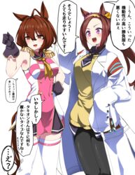  2girls absurdres agnes_tachyon_(umamusume) agnes_tachyon_(umamusume)_(cosplay) ahoge animal_ears armpits bandolier black_gloves black_necktie black_pantyhose breasts brown_hair coat commentary_request cosplay costume_switch cowboy_shot dress ear_ornament epaulettes gloves hair_between_eyes highres horse_ears horse_girl lab_coat long_hair medium_breasts multiple_girls necktie nerukichikatafukuma open_mouth pantyhose pink_eyes ponytail red_eyes sakura_bakushin_o_(umamusume) sakura_bakushin_o_(umamusume)_(cosplay) short_hair sleeveless sleeveless_dress sleeves_past_fingers sleeves_past_wrists smile speech_bubble standing sweater_vest thighhighs translated umamusume white_coat white_thighhighs yellow_sweater_vest 