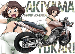  :d akiyama_yukari anglerfish ass ass_visible_through_thighs bike_shorts boko_(girls_und_panzer) boots breasts brown_eyes brown_hair cameltoe camouflage closed_mouth commentary_request copyright_name emblem english_text female fish girls_und_panzer green_footwear green_sports_bra hand_on_own_hip highres konkon leaning_forward logo looking_at_viewer looking_back messy_hair motor_vehicle motorcycle navel on_motorcycle ooarai_(emblem) open_mouth salute short_hair shorts smile sports_bra standing text_background thigh_gap white_shorts yamaha yamaha_srx400 