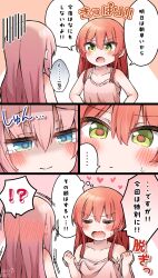  !? ... 2girls absurdres asado0000 blue_eyes blush bocchi_the_rock! gotoh_hitori hair_blush heart heart-shaped_pupils highres kita_ikuyo multiple_girls pink_background pink_hair red_hair symbol-shaped_pupils tagme tears translation_request two-tone_background undressing white_background yellow_eyes yuri |_| 