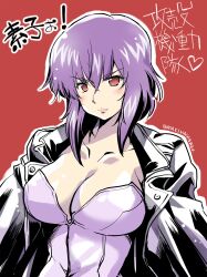  artist_name black_jacket breasts cleavage female ghost_in_the_shell highres iwasaki_masakazu jacket kusanagi_motoko leotard looking_at_viewer medium_breasts purple_hair red_background red_eyes solo strapless strapless_leotard white_leotard 