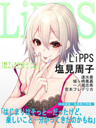  arm_at_side bare_arms bra breasts brown_eyes cleavage collarbone commentary_request cover eyelashes fake_magazine_cover female hair_between_eyes highres idolmaster idolmaster_cinderella_girls lace lace-trimmed_bra lace_trim lipps_(idolmaster) looking_at_viewer magazine_cover medium_breasts mikan_(chipstar182) nail_polish pink_bra purple_nails shiomi_syuko short_hair sidelocks smile solo strap_slip tongue tongue_out translation_request underwear underwear_only upper_body v_over_mouth white_background white_hair 