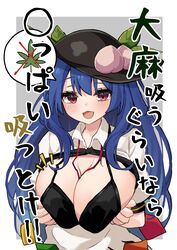  absurdres black_bra blue_hair blush bra breast_hold breasts dark_blue_hair female hat highres hinanawi_tenshi hira-san large_breasts long_hair peach_hat_ornament red_eyes shirt skirt solo speech_bubble squishing touhou underwear white_background white_shirt white_skirt 