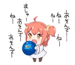  aged_down ahoge ball brown_eyes chibi commentary_request fate/grand_order fate_(series) female fujimaru_ritsuka_(female) gale_kawaii hair_ornament hair_scrunchie open_mouth orange_hair scrunchie side_ponytail simple_background solo translated white_background 