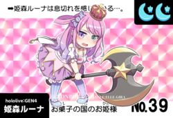  arched_crown axe battle_axe bent_over blue_bow bow breasts card_(medium) character_name chibi cleavage copyright_name crown dress exhausted female green_eyes hair_rings hairbow heterochromia himemori_luna himemori_luna_(1st_costume) holding holding_axe hololive konboi-eg looking_to_the_side medium_breasts purple_dress purple_eyes red_crown single_hair_ring solo trading_card virtual_youtuber weapon 