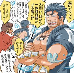  2boys arm_grab bad_id bad_pixiv_id bara beard blue_eyes blue_hair blue_jacket blush crossed_arms embarrassed facial_hair fins fish_boy jacket jewelry jinn_(housamo) looking_at_viewer male_focus mature_male multiple_boys muscular muscular_male necklace o_o open_clothes open_jacket pectoral_cleavage pectorals sharp_teeth shell shell_necklace short_hair sideburns sleeves_rolled_up stubble sunfight0201 teeth tokyo_afterschool_summoners track_jacket translation_request triton_(housamo) upper_body water yaoi 