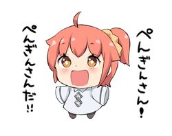  +_+ aged_down ahoge brown_eyes chibi commentary_request fate/grand_order fate_(series) female fujimaru_ritsuka_(female) gale_kawaii hair_ornament hair_scrunchie open_mouth orange_hair scrunchie side_ponytail smile solo translated 