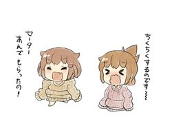  &gt;_&lt; 2girls aged_down brown_hair chibi closed_eyes commentary_request folded_ponytail gale_kawaii hair_ornament hairclip ikazuchi_(kancolle) inazuma_(kancolle) kantai_collection multiple_girls oerba_yun_fang open_mouth oversized_clothes smile sweater translated wavy_mouth 