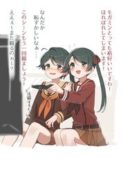  2girls black_hair black_neckerchief brown_sailor_collar brown_serafuku brown_shorts brown_skirt commentary_request controller green_eyes kantai_collection long_hair mikuma_(kancolle) mogami_(kancolle) mogami_kai_ni_(kancolle) multiple_girls neckerchief orange_neckerchief pleated_skirt remote_control sailor_collar school_uniform serafuku short_hair shorts simple_background sitting skirt swept_bangs television translation_request twintails watching_television white_background yamashichi_(mtseven) 