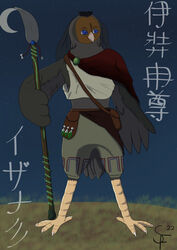  2022 anthro asian_mythology avian barn_owl beak bird blue_eyes bottomwear brown_body cape clothed clothing colored deity digital_drawing_(artwork) digital_media_(artwork) east_asian_mythology eyebrows feathers female full-length_portrait gradient_clothing grey_body headgear hi_res holding_object holding_weapon japanese_mythology japanese_text jewelry melee_weapon moon mythology natsutheott night outside owl pants polearm portrait potion satchel shaded shirt simple_background sky solo spear standing star tail text topwear tyto tytonid veil vial weapon winged_arms wings 