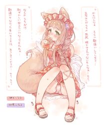  7010 :3 animal_ear_fluff animal_ears blunt_bangs blush bow braid choice commentary_request dress ear_wiggle female flower flower_braid fox_ears fox_girl fox_tail frilled_hairband frills full_body gameplay_mechanics garter_belt green_eyes hair_flower hair_ornament hairband hairbow hand_to_own_mouth light_brown_hair long_hair maho_(princess_connect!) maho_(summer)_(princess_connect!) multicolored_clothes multicolored_panties nervous_sweating panties pantyshot pink_dress pink_panties princess_connect! sandals see-through shawl sidelocks sitting solo sweat tail translated underwear upskirt wet_tail white_panties 