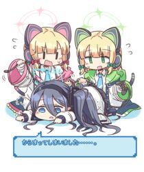  3girls :d animal_ear_headphones animal_ears aris_(blue_archive) black_hair black_hairband blonde_hair blue_archive blue_eyes blue_necktie cable cat_ear_headphones collared_shirt commentary_request controller eyes_visible_through_hair fake_animal_ears flying_sweatdrops game_controller green_eyes guriin hair_between_eyes hairband headphones highres holding jacket long_hair long_hair_between_eyes long_sleeves lying midori_(blue_archive) momoi_(blue_archive) multiple_girls necktie on_stomach open_clothes open_jacket open_mouth partial_commentary shirt siblings sisters smile translated twins very_long_hair wavy_mouth white_background white_jacket white_shirt |_| 