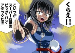  andou_(girls_und_panzer) aura big_bang_attack black_eyes black_gloves black_hair blue_shirt blue_sky bracelet bridal_gauntlets chinese_clothes cloud cloudy_sky commentary dark-skinned_female dark_skin day dragon_ball dragon_ball_z elbow_gloves female fighting_stance foreshortening fur_scarf girls_und_panzer girls_und_panzer_senshadou_daisakusen! gloves high_collar highres jewelry kamishima_kanon looking_at_viewer medium_hair messy_hair open_mouth outdoors print_shirt red_sash sash shirt sky sleeveless sleeveless_shirt smirk solo super_saiyan super_saiyan_1 translated 