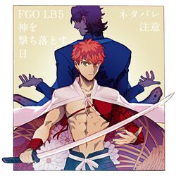  2boys abs back-to-back bare_pectorals brown_eyes brown_hair cape emiya_shirou fate/grand_order fate_(series) flower holding holding_sword holding_weapon katana kotomine_kirei male_focus multiple_boys navel orange_hair outstretched_arms pectorals rasputin_(fate) senji_muramasa_(fate) single_sleeve spread_arms sword tnaym toned toned_male upper_body weapon white_cape white_flower 