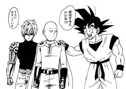  3boys :d :| arm_at_side arms_at_sides bald belt bodysuit cape clenched_hand clenched_hands closed_mouth collarbone commentary cowboy_shot crossover cyborg denim dougi dragon_ball dragon_ball_z ear_piercing earrings expressionless fingernails genos gloves greyscale hand_on_another&#039;s_shoulder highres jeans jewelry leaning leaning_forward lee_(dragon_garou) legs_apart looking_at_another male_focus martial_arts_belt mechanical_arms messy_hair monochrome multiple_boys muscular muscular_male one-punch_man open_mouth pants piercing saitama_(one-punch_man) shaded_face shirt side-by-side simple_background single_mechanical_arm sleeveless sleeveless_shirt smile son_goku speech_bubble spiked_hair standing talking teeth translated white_background wristband zipper 