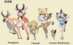  &gt;:) 3girls :d animal animal_ear_fluff animal_ears bad_id bad_twitter_id bare_arms bare_legs beige_background bike_shorts bird bird_tail bird_wings black_hair blonde_hair brown_eyes brown_hair buruma character_name cheetah cheetah_(kemono_friends) cheetah_ears cheetah_print cheetah_tail clenched_hands closed_mouth clothes_writing collared_shirt commentary_request creature_and_personification elbow_gloves english_text extra_ears floating_hair full_body gloves greater_roadrunner_(kemono_friends) green_eyes grey_hair hair_between_eyes hair_tubes head_wings height_difference highres horizontal_pupils horns jacket kemono_friends kemono_friends_2 light_brown_hair long_hair long_sleeves looking_at_another medium_hair miniskirt multicolored_hair multiple_girls necktie open_clothes open_jacket open_mouth outstretched_arms outstretched_hand print_gloves print_necktie print_skirt print_thighhighs pronghorn_(kemono_friends) roadrunner_(animal) running shirt short_sleeves sidelocks simple_background size_difference skirt smile socks sportswear t-shirt tail thighhighs track_jacket v-shaped_eyebrows white_hair wings yamaguchi_yoshimi yellow_eyes zettai_ryouiki 